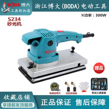 ����S234ƽ��ɰ���Cɰ��CS185ɰĥ�C�Ҿߴ�ĥ�Cľ�����ْ���C