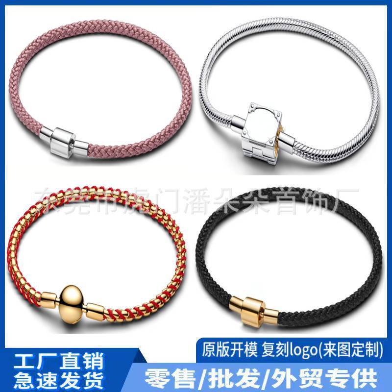 Pan's Bracelet 2026 New Model Red String Bracelet Zodiac Year Gift Light Luxury Bracelet High-End Exquisite Bracelet