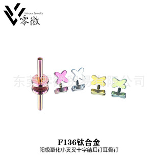 ���sʮ�ֽYС���бʮ�ֶ��F136⁺Ͻ�ꖘO�������ݼy����ᔴ���