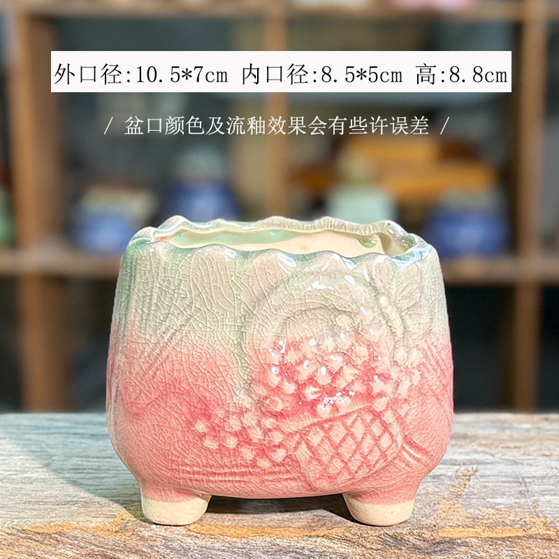 多肉植物の植木鉢、セラミック植物、粗い陶器、新鮮な窯変、クリエイティブなレリーフ、通気性、大小の直径、シンプルな家庭用組み合わせ|undefined