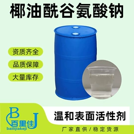 防霉/抗菌剂;发泡、消泡剂;丙烯酸树脂