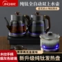 底部自动两用升级热水壶