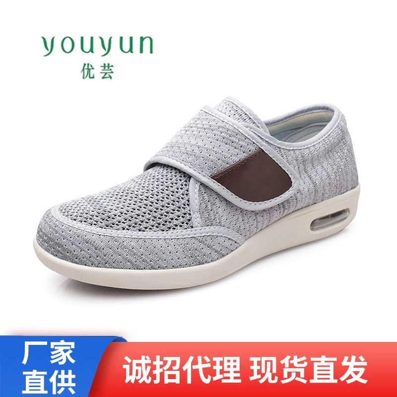 Летняя Спортивная мужская обувь для пожилых людей Легкая портативная дышащая повседневная обувь больших размеров на воздушной подушке, обувь для пап, трансграничная независимая станция