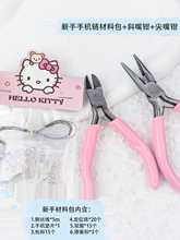 ����DIY�ֹ����鹤��diy�֙C朲��ϰ���λ�����䓽z���������