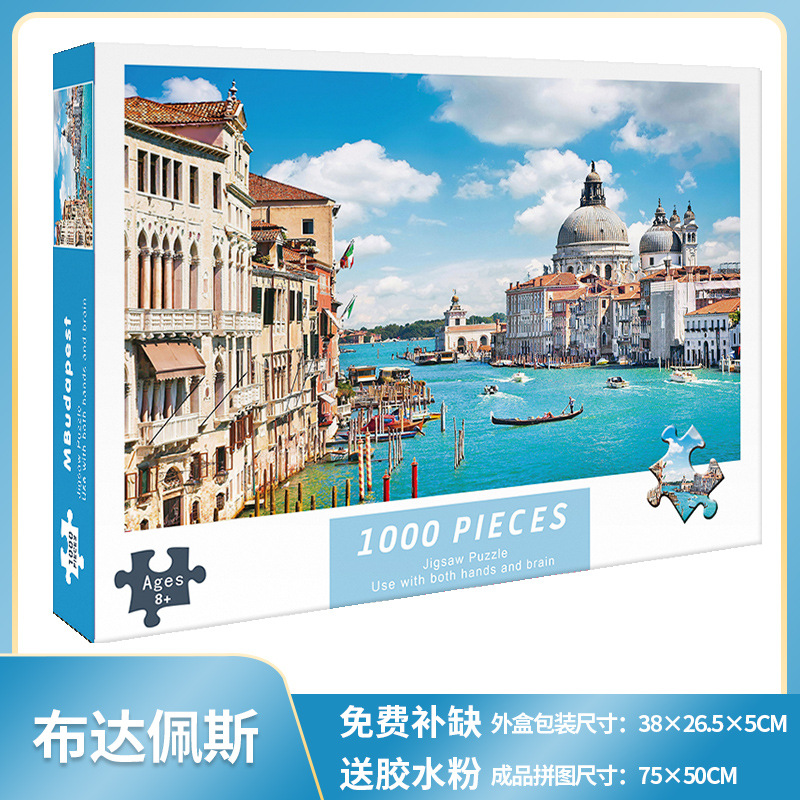 1.000 piezas de rompecabezas 1000 piezas de rompecabezas para niños versión para adultos niños y niñas de descompresión serie de curación de más de 6 años de edad 8-10 años