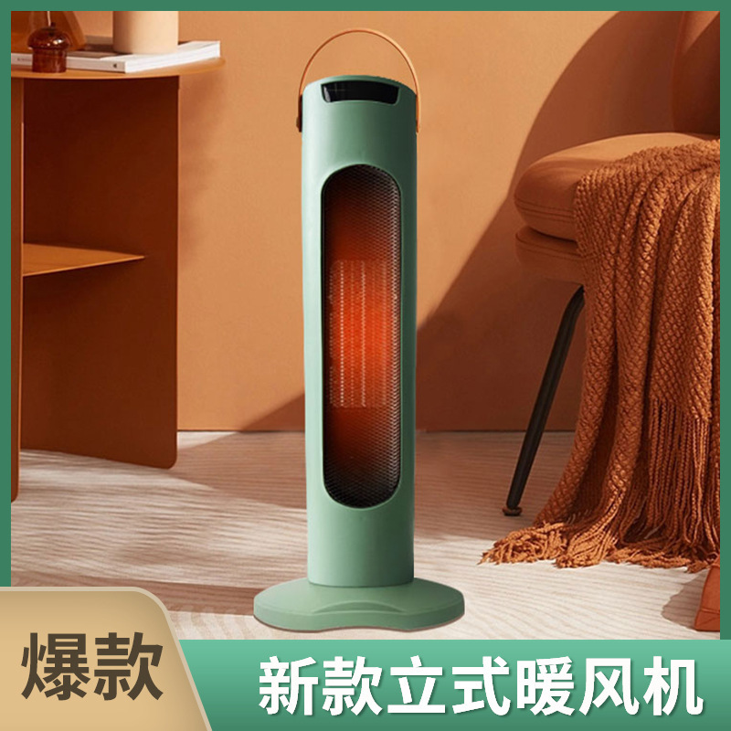 Cross-Border Heater Instant Heating Vertical Remote Control Electric Heater Household Silent Bathroom Electric Fan Heater