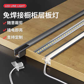 层板灯2835低压灯带led灯条铝槽嵌入式线性灯12v橱柜免驱动硬灯条
