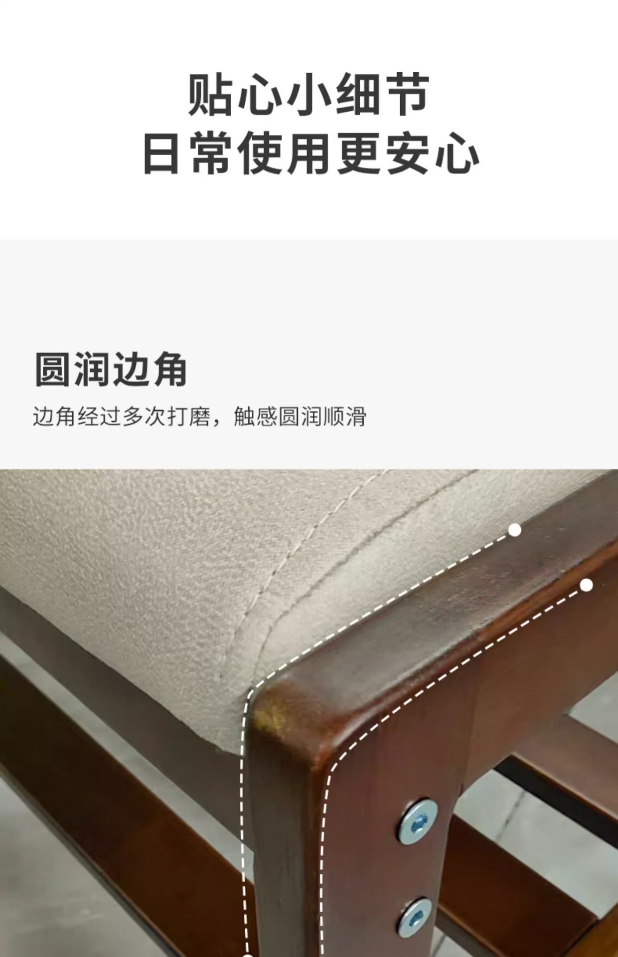 复制_实木换鞋凳家用门口入户鞋柜玄关鞋架一体软.jpg