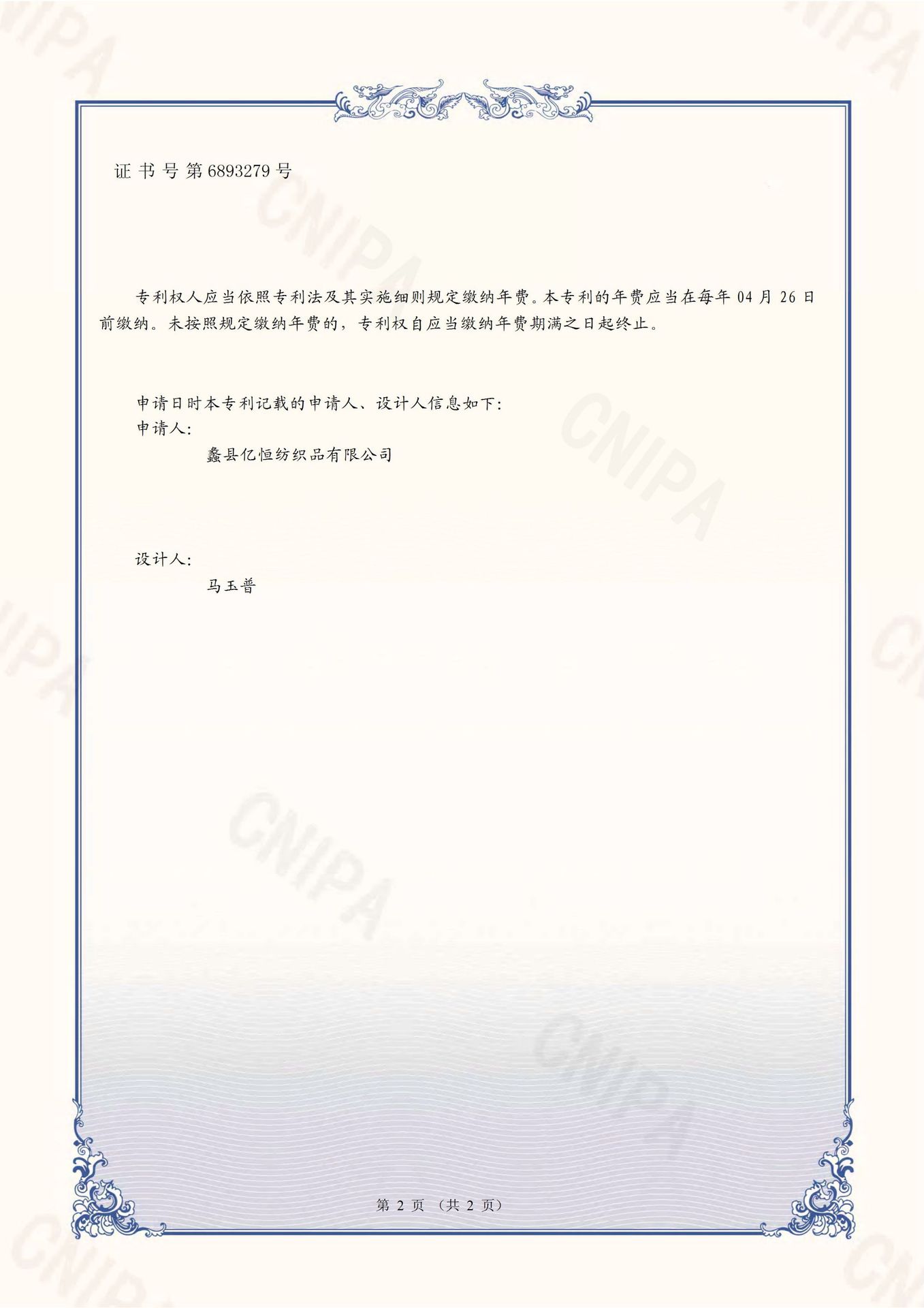 详情图
