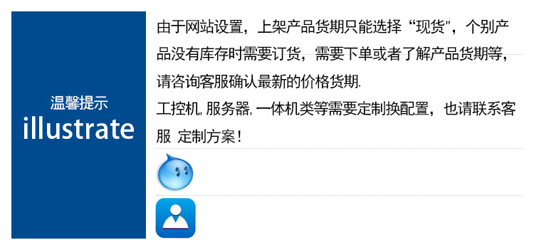 下单前模板没号码