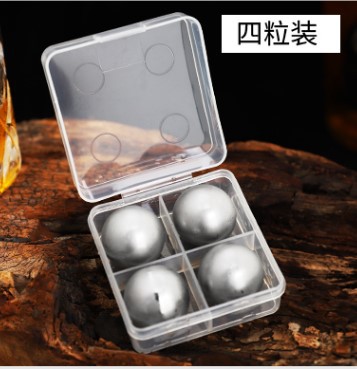 圓球4個裝冰粒304不鏽鋼冰酒器 速凍冰塊 威士忌冰酒石套裝
