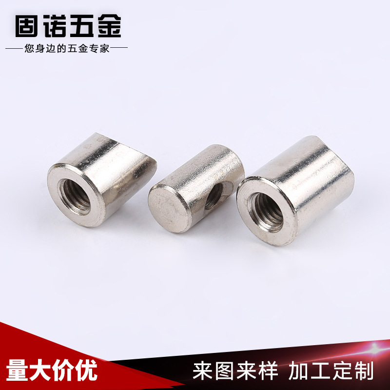 厂家批发焊接螺母家具螺母 偏心螺母非标螺母