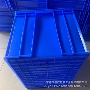 Rubber Frame Plastic Turnover Box Large Rectangular Frame Storage Thickened Blue Rubber Basket Collection Box Logistics Box with Lid