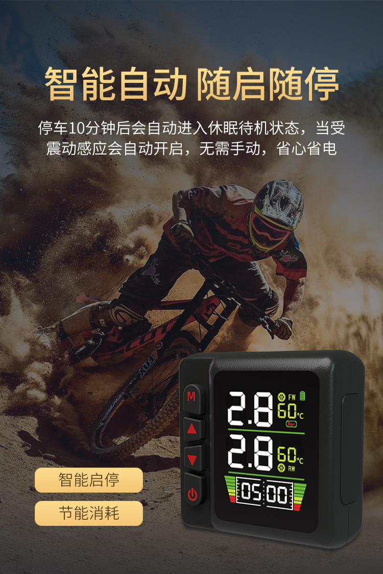 Motorcycle, Motorcycle, Electric Vehicle, Bending Angle External Tire Pressure Monitor, New Lcd Display Instrument, High Pressure