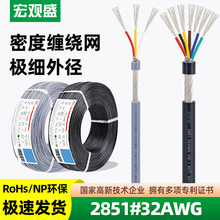 ���^ʢ2851���ξ�32awg�O���o�׻�ɫ3о4о6о���܃x���t�����ƾ�