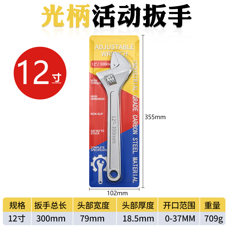 Fabricante de llaves de actividad genuinas, llave universal de 8 pulgadas, herramienta de llave de boca abierta genuina, llave de 450 de apertura grande