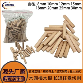 木质工艺品;家具配件;竹木加工