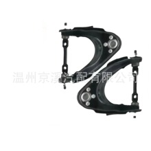 �m����R���_�[��Swing Arm   UH72-34-210 R UH72-34-260 L