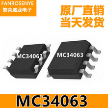 ̨�aMC34063 ��оƬDIP/SOP-8 0.8A-1.5A dc-dc�ԴIC �͉�20-36V
