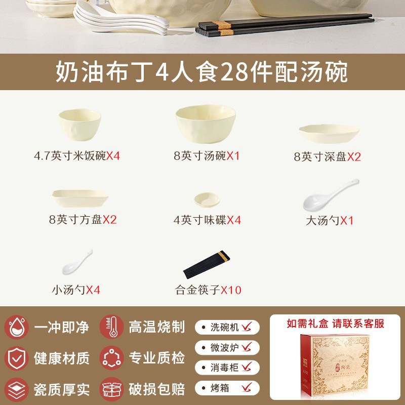 Juego de platos de colores bajo vidriado para el hogar, platos y platos de alto valor, juego de vajilla de estilo crema de alta calidad, regalo de inauguración