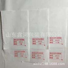 ������ɫţƤ��,��ĤţƤ������ӡˢ�_ƽ���ƴ��ȷ���