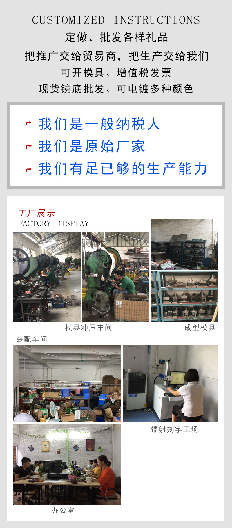 定做工厂展示新2