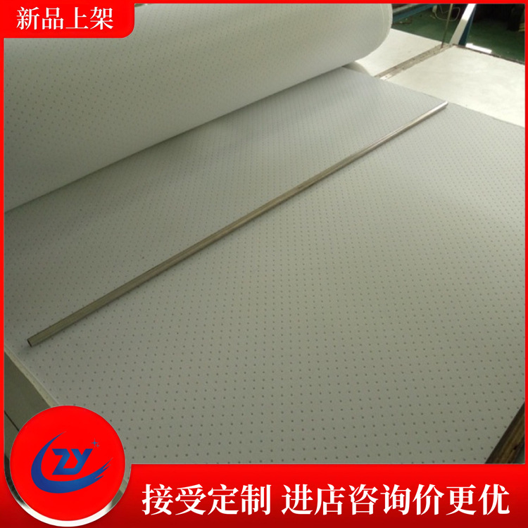 志耀定制汽车座椅面料打孔透气 面料复合压衬 多种布料贴合海绵