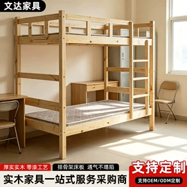 子母床;实木床;衣柜
