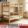 宿舍儿童公寓学校子母床