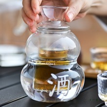 耐热玻璃黄酒温酒器烫酒壶冰酒壶清酒老式可加热暖酒二两酒壶家用
