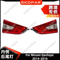 Применимо Nissan Qashqai 2014-2016 Внутренний плоский задний фонарь задний световой сигнал автомобиля 26555-4EA5A