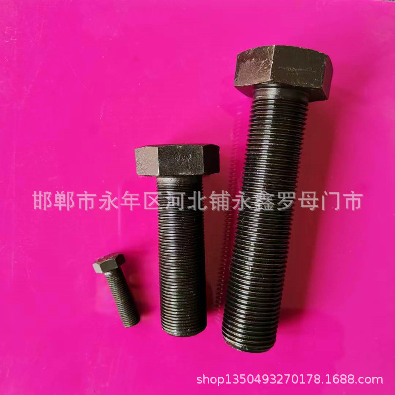 细牙细丝细扣外六角螺栓 M12*1.25*2高强度螺丝M14M16*1.5*25-150