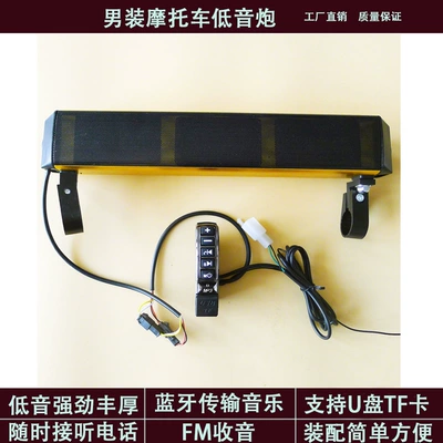 Chezai – 12V Bluetooth USB Car mp3