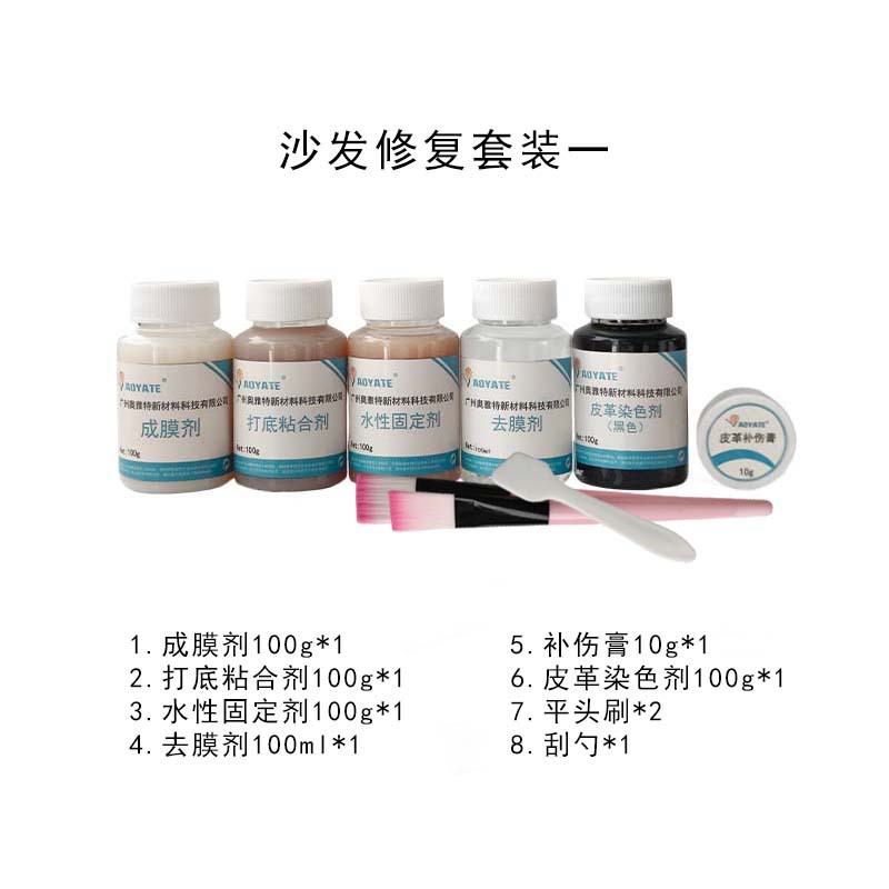 ������Ƥɳ���޸���װ��Ƥɳ�����ӵ�ɫ����ĥ���ƶ��޸����¸�ɫ