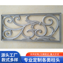 铝艺栏杆配件大全精品锻造花熟铁加工栏杆围栏围墙铝艺装饰花