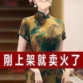 2025中国风改良气质旗袍薄款新中式高档旗袍斜襟冰丝夏季立领优雅