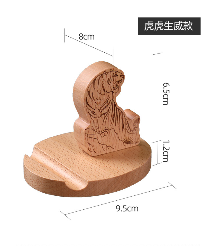 手机支架详情设计-拷贝_06