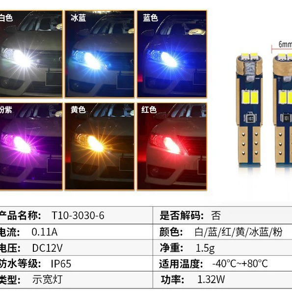 Новый T5 2016 6smd яркий фонарь для чтения 12 В с индикатором высокой яркости для приборов