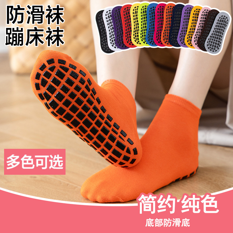Factory wholesale non-slip socks professional trampoline socks floor socks children early education socks thin dispensing adult yoga socks Factory wholesale non-slip socks professional trampoline socks floor socks children early education socks thin dispensing adult yoga socks