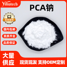 ������ͪ�����c��������PCA�c L-������ͪ-5-�����cCAS28874-51-3