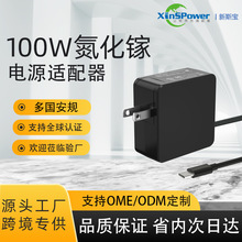 ��˹��100w������Դ�m����type-c�������Cpd�f�h�Pӛ�������