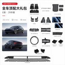 �m����˹�����°�Model 3ȫ܇��� �_�|����Г����䓻�Ĥ��ꖺ�