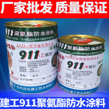 ������911�۰�����ˮ�T�� ƽ�����©�� �r����͸� ����Bˮ��©