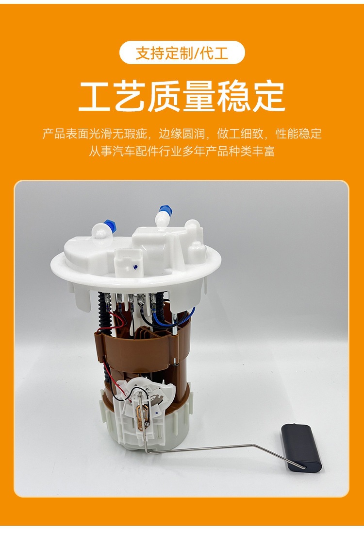 A2C96665600C 00505474790 68565223AA fuel pump assembly is suitable for Alfa