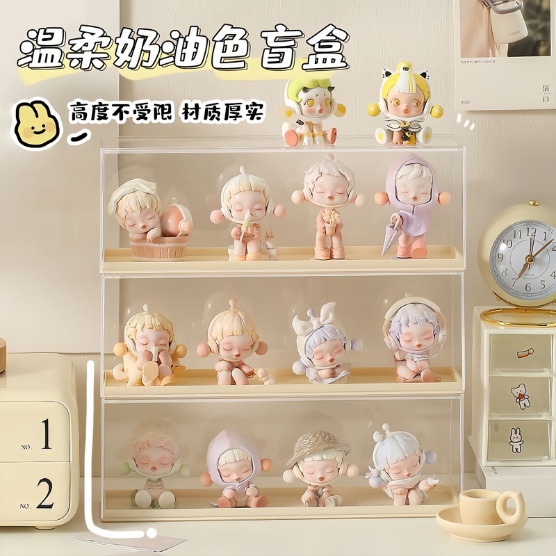 手办盲盒展示盒亚克力泡泡玛特展示架收纳萌粒透明防尘盒子收纳盒|undefined