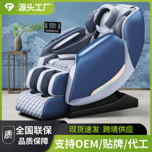 Massage Chair Home Space Capsule Wholesale Smart Zero Gravity Full Body Air Bag Luxury Massage Sofa Chair Direct Sales and Delivery