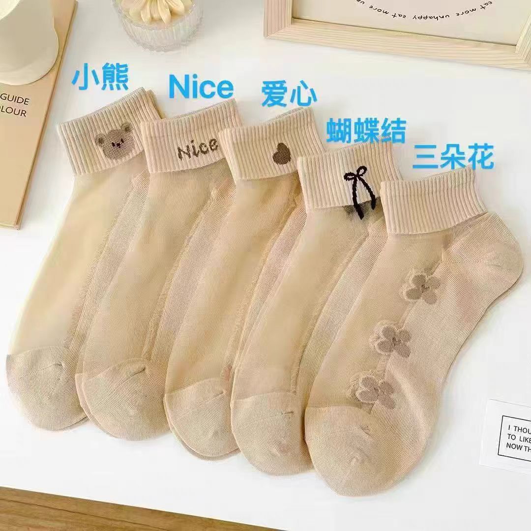 Flesh-Colored Women's Short Socks, Autumn Thin Cotton-Soled Stockings, Cartoon Bear Bow Versatile Boat Socks for Women Wholesale