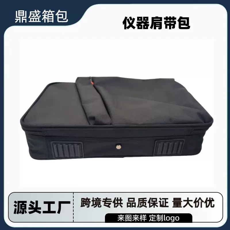 定制单肩仪器收纳包户外斜跨包工厂OEM定制可加logo