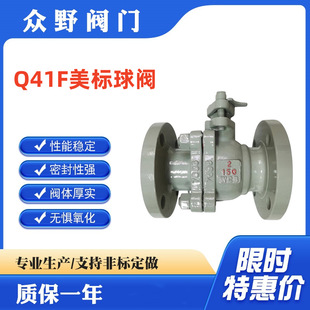 Q41F-150LBC�������y �T䓲��| 2�� 3�� ��NҎ�񹩑�