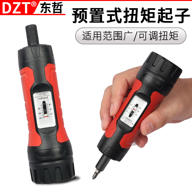Preestablecido ajustable 10-65in.lb torque manual destornillador de torsión de medición destornillador reparación pistola herramienta traje